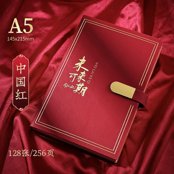тетрадь на кольцах A5 блокнот hobonichi ежедневник планировщик планер ...