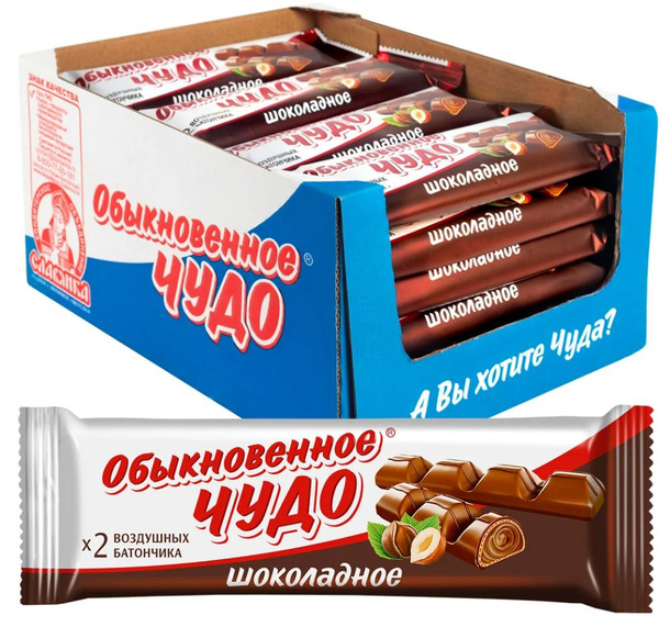 Батончик "Обыкновенное чудо" шоколадное, 24 шт по 55 г - купить с ...
