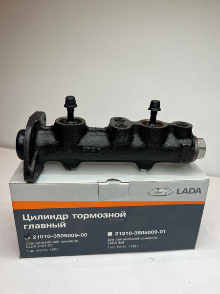 Цилиндр тормозной главный ВАЗ 2101-07 (фирм. упак. LADA)