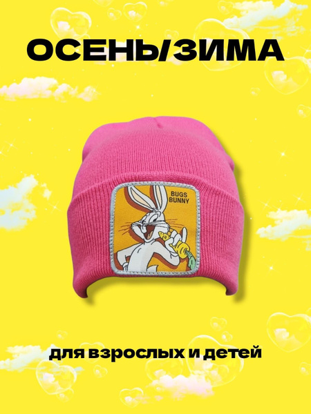 Шапка БИНИ Багз Банни и его друзья - купить с доставкой по выгодным ...
