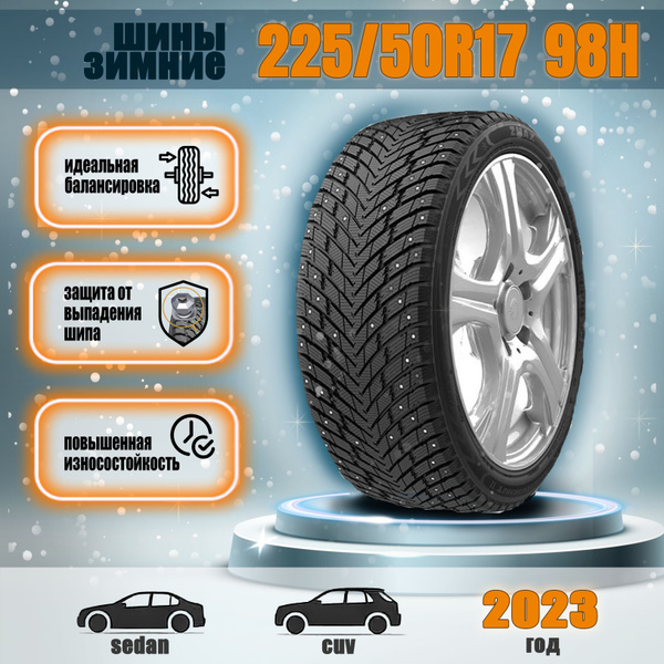 Шины для легковых автомобилей Zmax Tire 225/50 17 Зима - купить в ...
