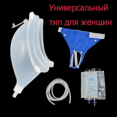 Старческий атрофический тип, применяется для сбора мочи у мужчин с ...
