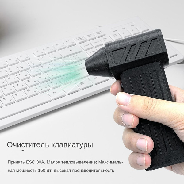 Турбо-вентилятор с высокой мощностью и низким уровнем шума - купить с ...