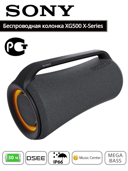 Беспроводная колонка Sony SRS-XG500 - купить по доступным ценам в ...