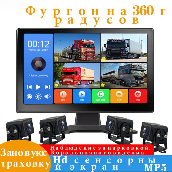 GPS-модуль для видеорегистратора zl#748953285775 - купить в интернет ...