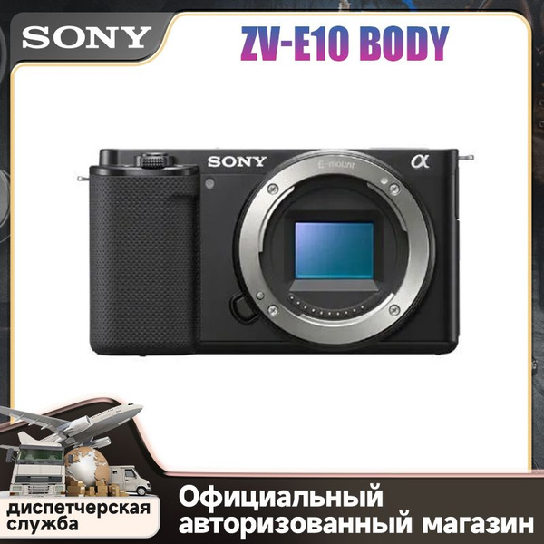 Беззеркальный фотоаппарат Sony ZV-E10 - купить по низкой цене в ...