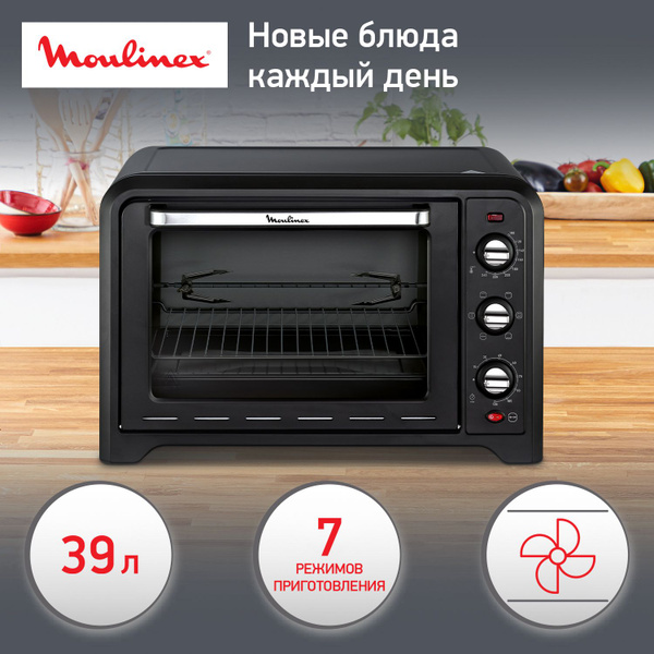Мини-печь Moulinex OX485832, черный, 39 л купить по низкой цене с ...