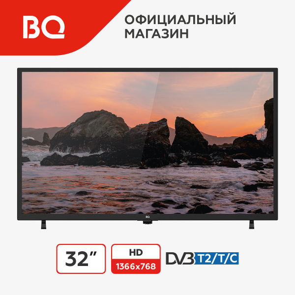 Купить телевизор BQ 3210B 32" - купить с доставкой по выгодным ценам в ...