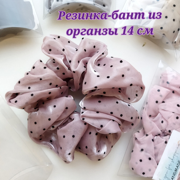 Резинка для волос з органзы лиловый, 14см - купить с доставкой по ...