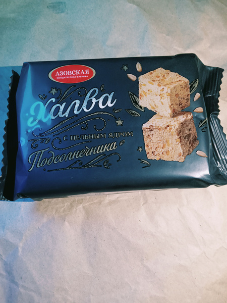 халва с цельным ядром - купить с доставкой по выгодным ценам в интернет ...