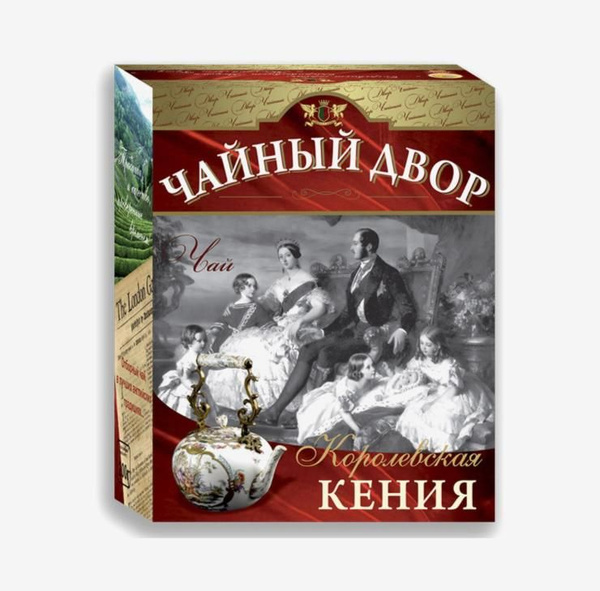 Кенийский гранулированный чай KING KENYA. Чайный двор. 200 грамм ...
