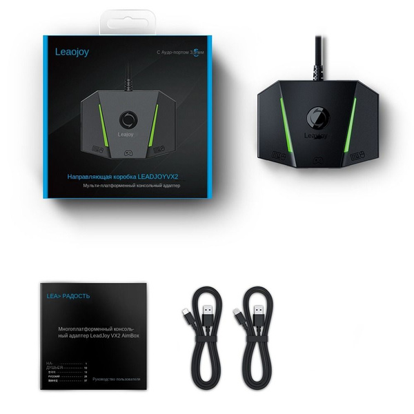 Клавиатура Мышь Адаптер Геймпад для Switch XBOX PS4 Series X Gaming ...