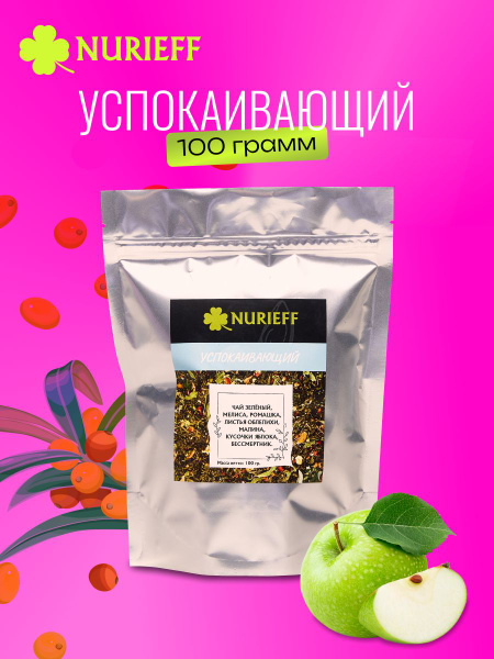 Чай зелёный "Успокаивающий" - купить с доставкой по выгодным ценам в ...