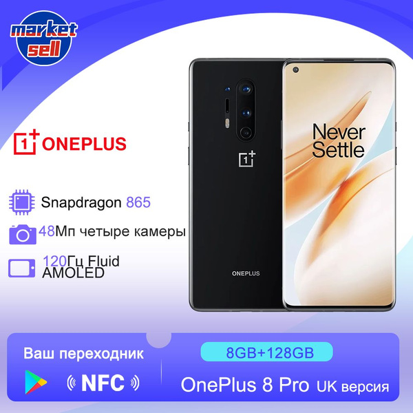 Смартфон OnePlus 8 Pro глобальная версия 128 ГБ 8 ГБ Черный OLED/AMOLED ...