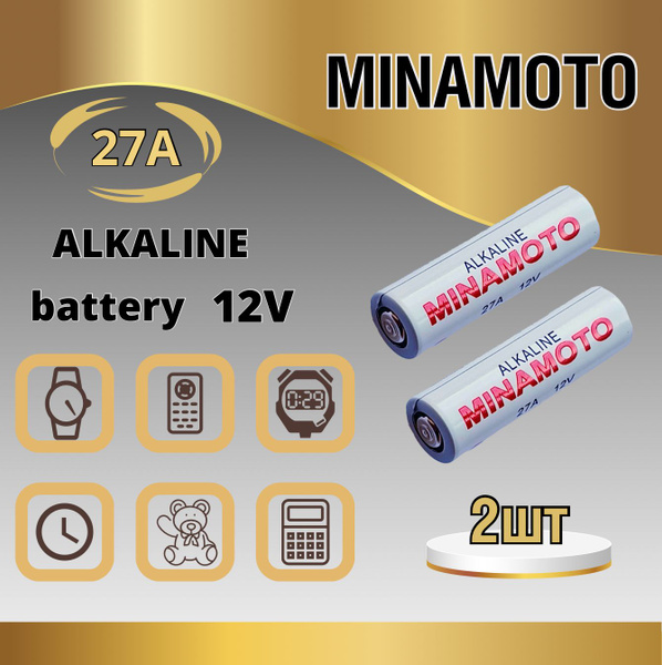 MINAMOTO Батарейка A, Щелочной тип, 12 В, 2 шт - купить с доставкой по ...