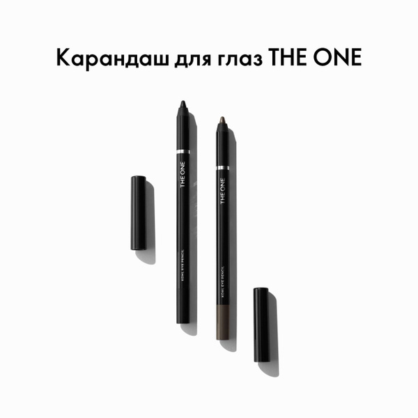 Карандаш для глаз THE ONE - купить с доставкой по выгодным ценам в ...