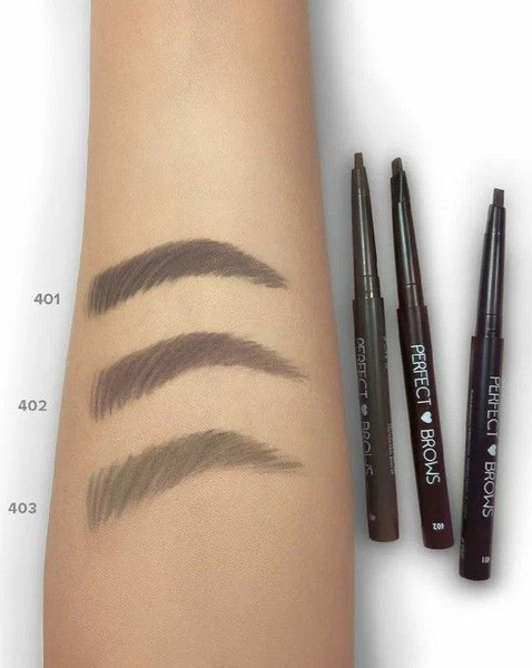 Карандаш для бровей OhMy Perfect Brows механический, тон 401 коричневый ...