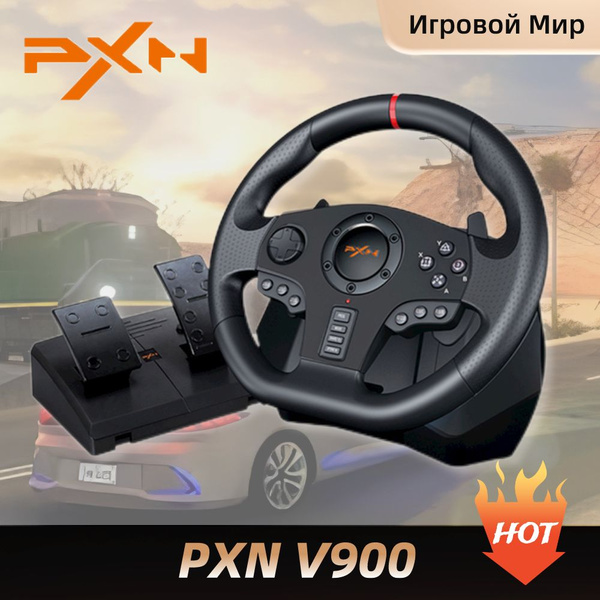 Игровой руль с педалями PXN V900 для PC/PS4/XBOX ONE/SWITCH - купить с ...