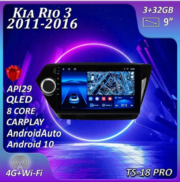 Магнитола TS18 PRO Kia Rio 3 2011-2016 3/32Gb головное устройство ...