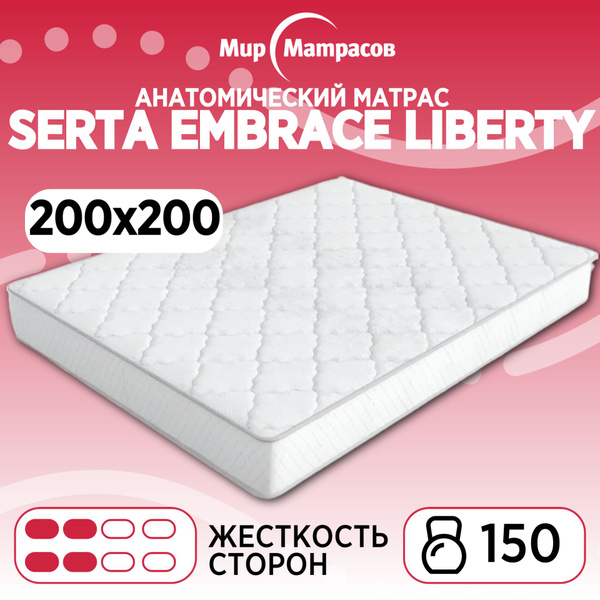 Матрас Мир Матрасов SERTA EMBRACE Liberty, Независимые пружины, 200 ...