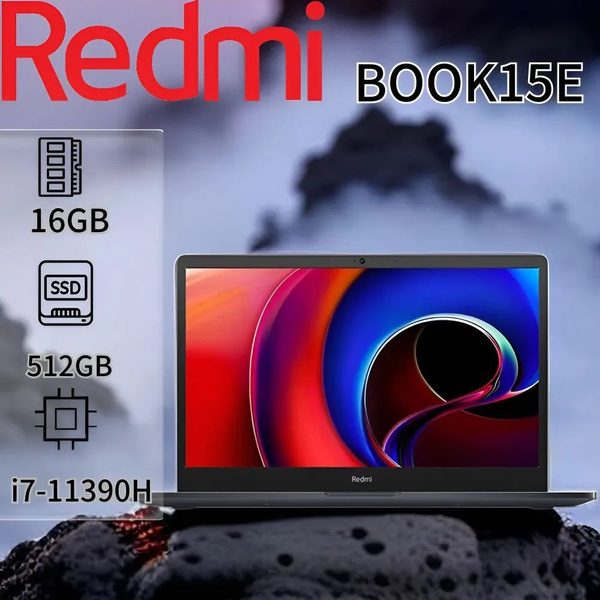 Ноутбук Redmi RedmiBook 15E, темно-серый купить по низкой цене: отзывы ...