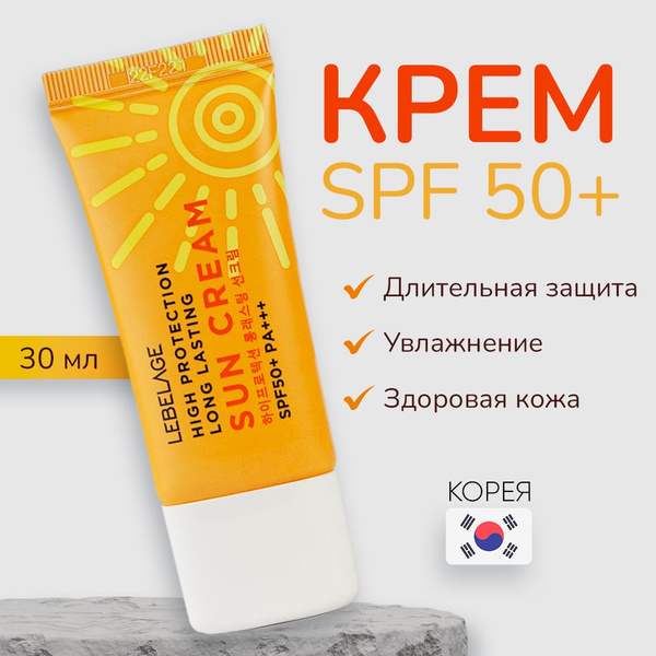 Lebelage Солнцезащитный крем для лица и тела SPF 50+ корейский - купить ...