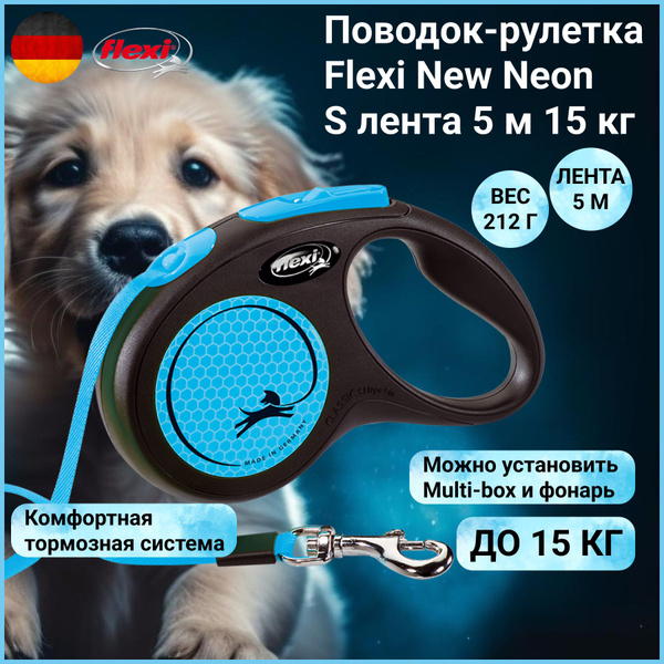 Поводок-рулетка Flexi New Neon лента S 5 м 15 кг синий - купить с ...