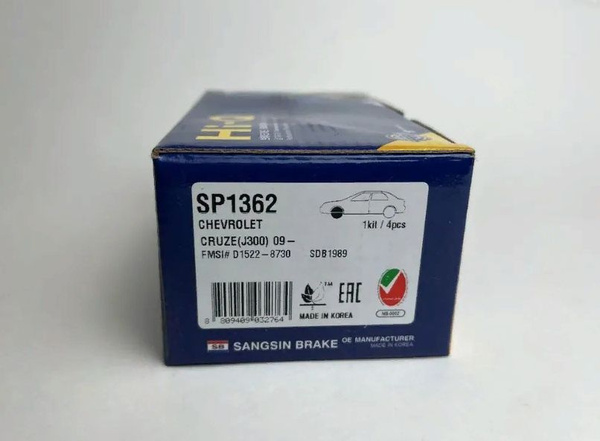 Колодки тормозные Sangsin Brake SP1362 Передние - купить по низким ...