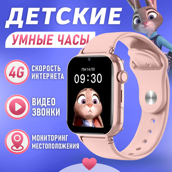 Смарт часы квадратные с сим картой, умные часы наручные для девочки, с ...