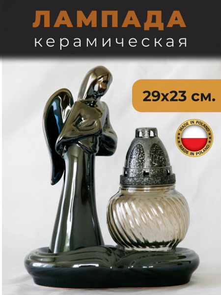 Лампада неугасимая на кладбище/на могилу - ритуальная свеча ...