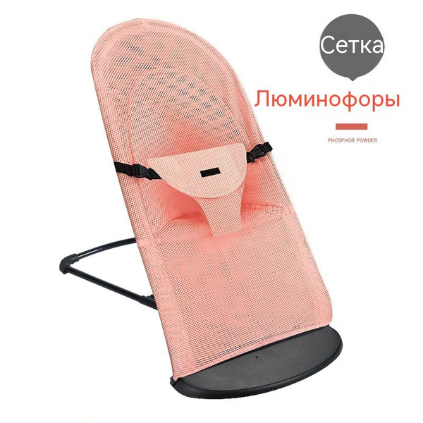 Шезлонг для новорожденных Вкладыш для новорожденных - купить по ...