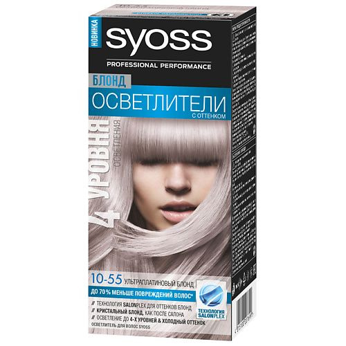 SYOSS Осветлитель для волос, № 10-55 Ультраплатиновый блонд, 115 мл ...