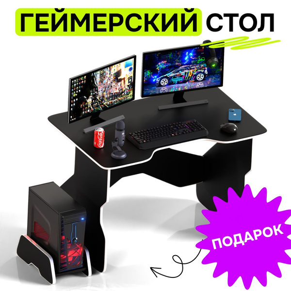 Игровой компьютерный стол Стол геймерский_красно-черный, 106х73х75 см ...