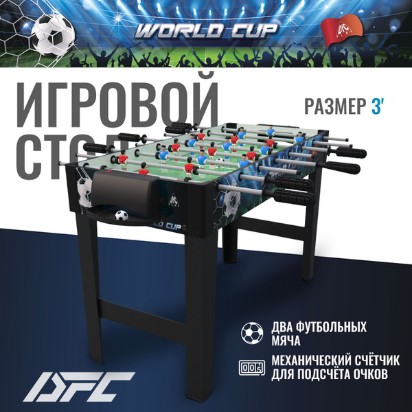 Игровой стол dfc valencia футбол