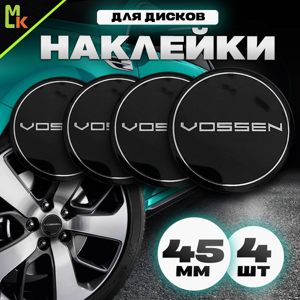 Наклейки /Mashinokom/ на диски автомобильные D-56 mm, комплект 4шт c ...