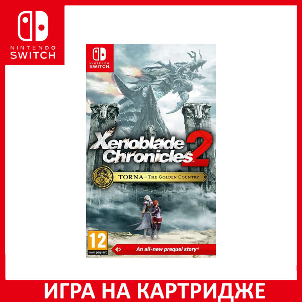 Игра Xenoblade Chronicles 2: Torna- The Golden Country (Switch ...