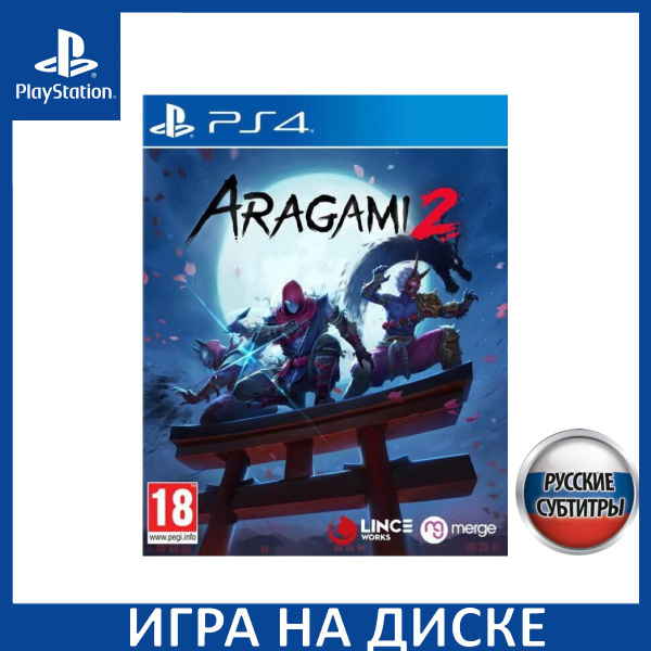 Игра Aragami 2 PS4 Русская Версия Диск на PlayStation 4 купить на OZON ...