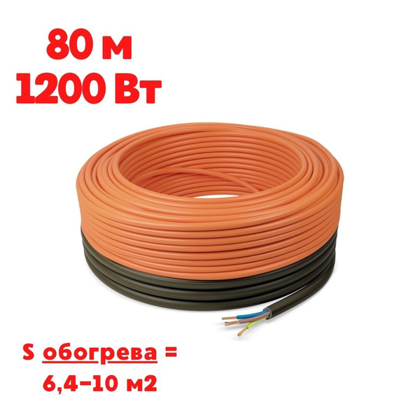 Кабельный теплый пол электрический в стяжку Теплософт Профи 80м 1200Вт ...