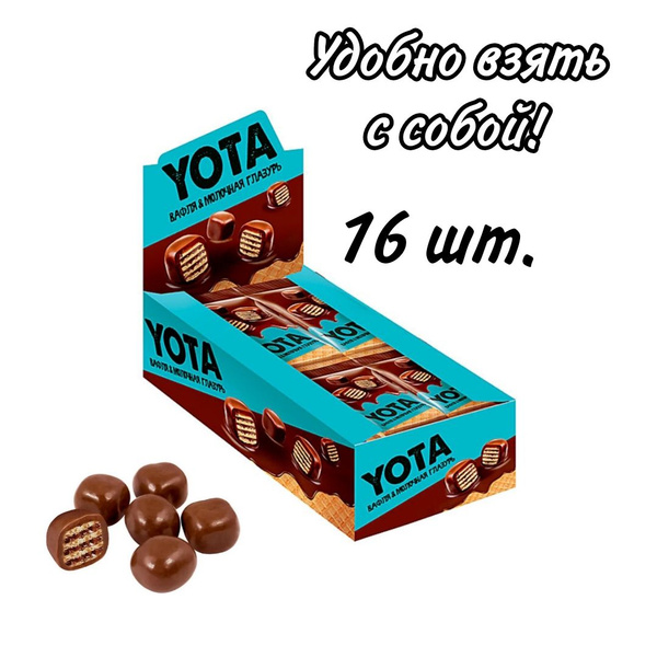 Yota, драже вафля в молочно-шоколадной глазури, 40 г - купить с ...