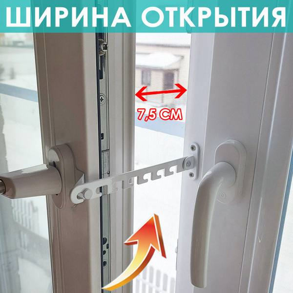 Ограничитель оконный 32okna, Grebenka_Matal_NEW, Металл - купить по ...