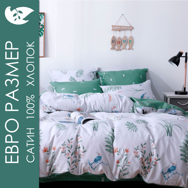 Комплект постельного белья DOMIRO Elegance , наволочки 50x70, 70x70 ...