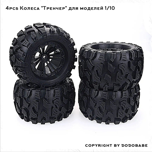 ZD Racing Колеса "Тренчер" для моделей 1/10,4pcs - купить с доставкой ...