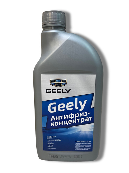 Антифриз Geely Антифриз-концентрат (1л) Арт. LPAFRZ01L, Концентрат ...