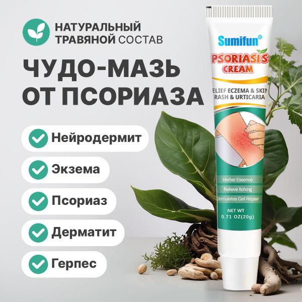 Чудо мазь полиостеоартроз. Чудо мазь от псориаза, мазь от прыщей, китайская мазь — купить в. Деформирующий остеоартроз - презентация онлайн Маули - чудо-мазь для здоровья кожи | ВАША КУХНЯ