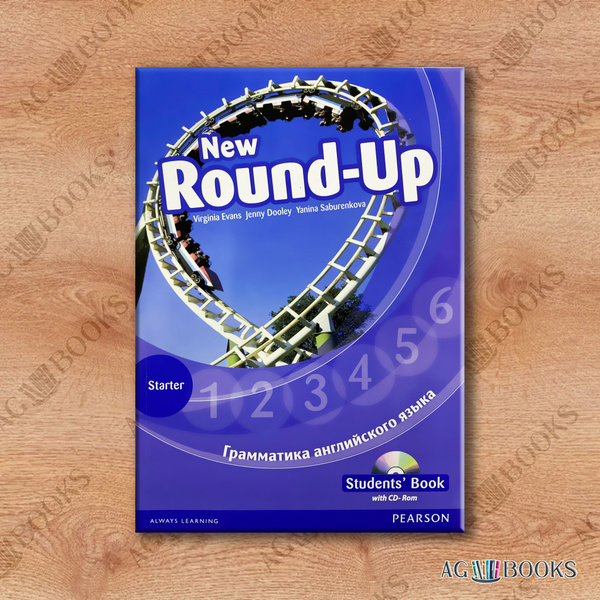 New Round-Up Starter русская версия + CD купить на OZON по низкой цене ...