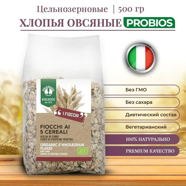 Цельнозерновые мультизлаковые хлопья Probios, 5 видов злаков, 500 гр ...