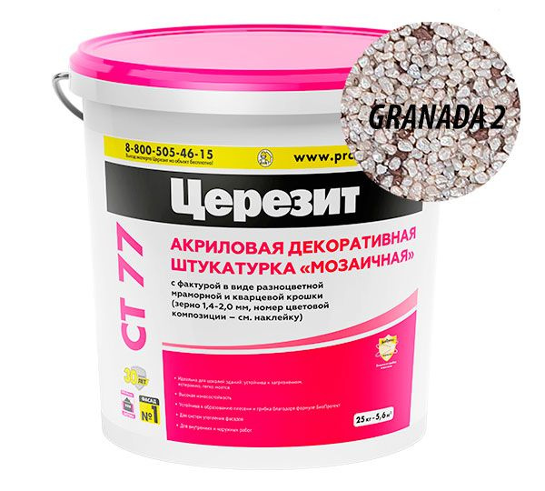 Штукатурка Церезит, 25 кг - купить по доступной цене в интернет ...