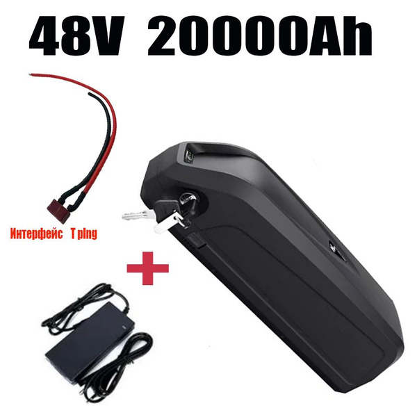 Аккумулятор для электровелосипеда 电池 13S5P 48V 20Ah - купить с ...