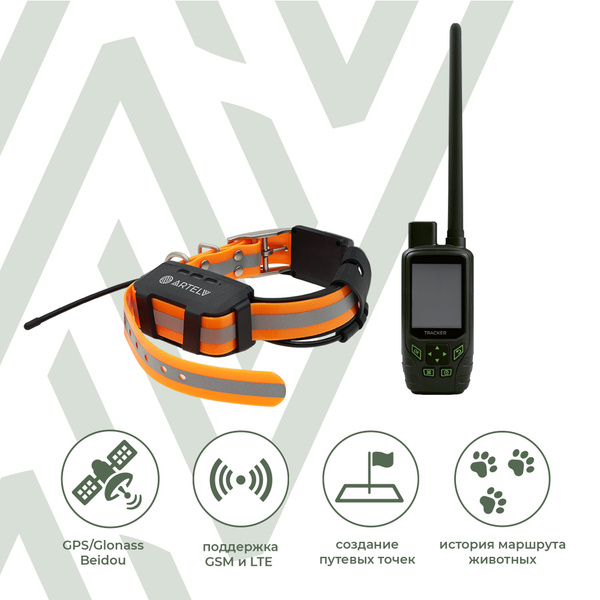 GPS-трекер для питомца Artelv GPSTRACKER001, с GPS, ГЛОНАСС купить по ...