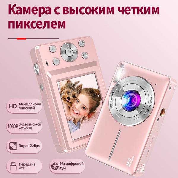 Компактный фотоаппарат Sony Цифровая HD-камера начального уровня ...
